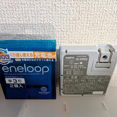 SANYO eneloop 急速充電器の画像