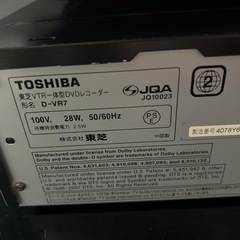 VTRとDVDの一体型コーダーTOSHIBA D-VR7の画像