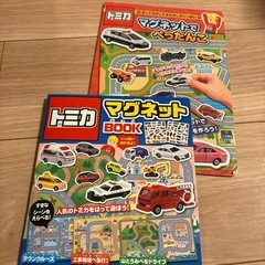 乗り物おもちゃ、トミカマグネットの画像