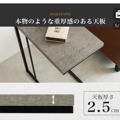 【美品】サイドテーブル
の画像