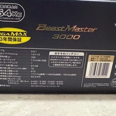 【電動リール】シマノ 13ビーストマスター3000の画像