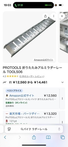 　決まりました。ラダー　1800 タイプ