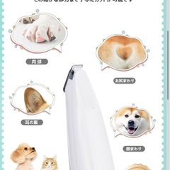 【新品】ペット用バリカン 犬用 猫用 LEDライト付き USB-C充電 Ｒ形鈍角刃の画像