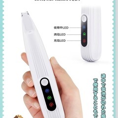 【新品】ペット用バリカン 犬用 猫用 LEDライト付き USB-C充電 Ｒ形鈍角刃の画像
