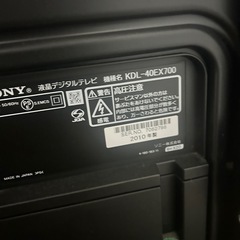 SONY BRAVIA ジャンク  の画像