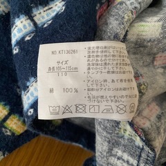 パジャマ　電車柄　110の画像