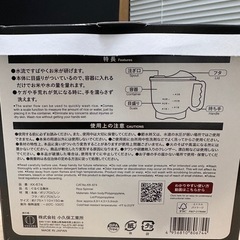 水流式米とぎボウルの画像