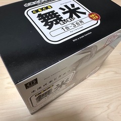 水流式米とぎボウルの画像