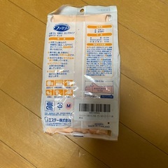 ゴム手袋　ロングタイプの画像