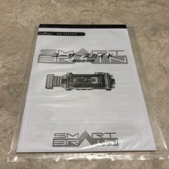 【美品】CSMファイズドライバーver.2 プレバン限定の画像