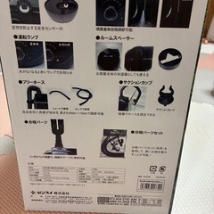 ゼンスイ　加湿器の画像