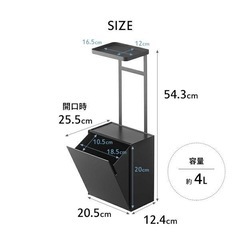 山崎実業（Yamazaki） トイレットペーパーホルダートトレ 一&収納ケース ホワイト 約 W20.5XD12.5~23.5XH54.5cm タワーフラップ式 小物 収納ゴミ箱 5473の画像