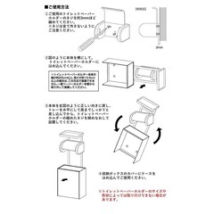 山崎実業（Yamazaki） トイレットペーパーホルダートトレ 一&収納ケース ホワイト 約 W20.5XD12.5~23.5XH54.5cm タワーフラップ式 小物 収納ゴミ箱 5473の画像