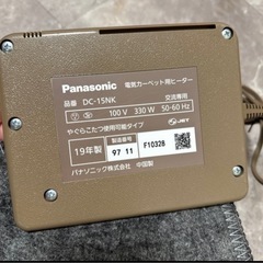 電気カーペット　ホットカーペット　美品の画像