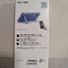 Xperia 5 V 専用スマホケース (SONY公式)の画像