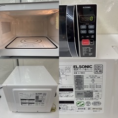 I368 🌈 ELSONIC 電子レンジ 600Ｗ ヘルツフリー ⭐ 動作確認済 ⭐ クリーニングの画像