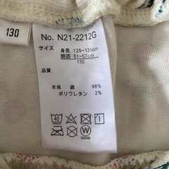 チェリーズボン　130の画像