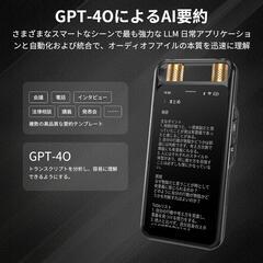 AI ボイスレコーダー⭐️ MUMEOMU M5 ワンタッチ録音 文字起こし翻訳の画像