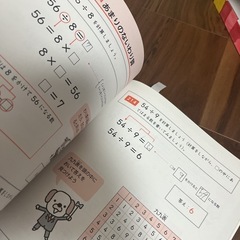 つまずきをなくす小2算数文章題※おまけ有の画像