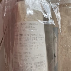 【新品】米麴パウダー 125g 2本 星市場 栄養管理士監修 麹菌が生きている 生麹の画像