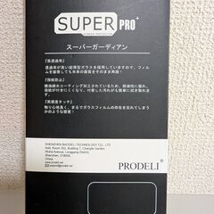 Xperia 5 V 専用ガラスフィルムの画像