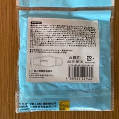 ドラえもん　マスクの画像