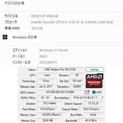 2つのSSDとグラボ、16GBメモリまで搭載！の画像
