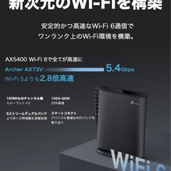 wifiルーター(tp-link
)の画像