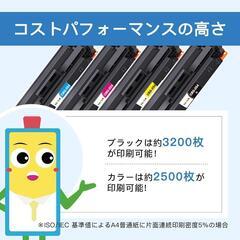 キャノン⭐️CRG-054H CRG054H等 互換トナー カートリッジ 4本入の画像