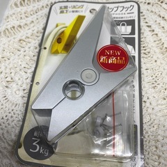 クリップフック3個組みの画像
