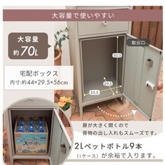 宅配ボックス戸建用の画像