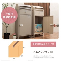 宅配ボックス戸建用の画像