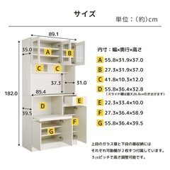 食器棚【お値下げ交渉可】の画像