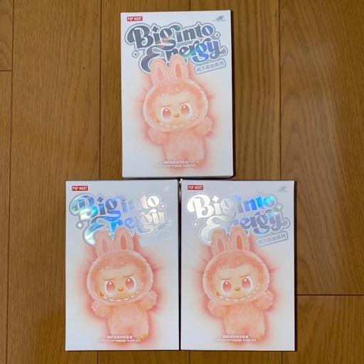 らぶぶ②3箱セット！