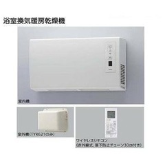 新品未開封 TOTO TYR621R 浴室換気暖房乾燥機の画像
