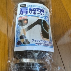 【新品】肩の冷却！アイシングサポーター ブラック M 固定保護の画像