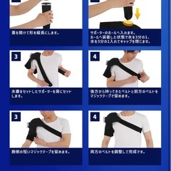 【新品】肩の冷却！アイシングサポーター ブラック M 固定保護の画像