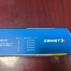 ザムスト  フットクラフトインソールの画像