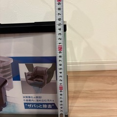 水槽の画像