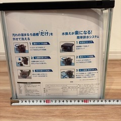 水槽の画像