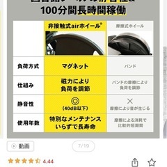 中古　室内自転車 STEADY ステディ ST128の画像