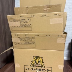 引っ越し用ダンボールまとめてお譲りしますの画像