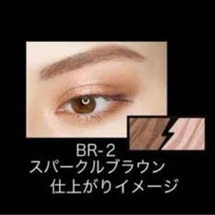 あげます！KATE エレクトリックショックアイズ BR-2の画像