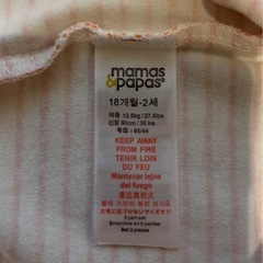 長袖カバーオール　90 mamas & papasの画像