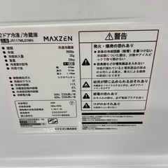 ◇ドリーム尼崎1号館◇ マクスゼン 2ドア冷蔵庫 2023年製 JR117ML01WH 117ℓの画像