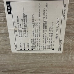 ダイニングチェア　２つセットの画像