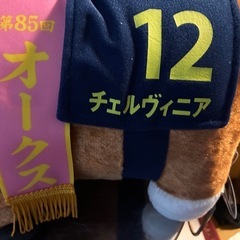ぬいぐるみの画像