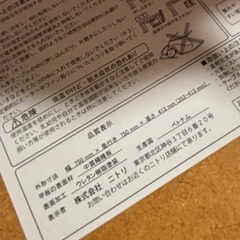 【お引取り決定】こたつ(高さ調節🉑)の画像