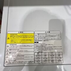 【トレファク上板橋】Haier：電気衣類乾燥機の画像