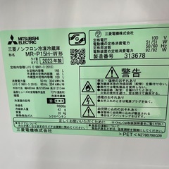◇ドリーム尼崎1号館◇ ミツビシ 2ドア冷蔵庫 2023年製 MR-P15H 146ℓの画像